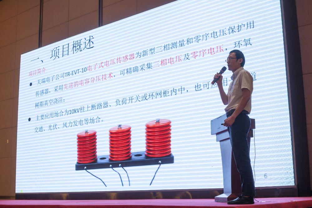 狗万·（集团）有限公司官网
参加“红电创新大赛”喜获二等奖和最佳人气奖-3