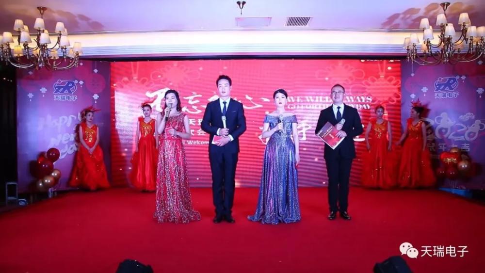 “不忘初心,携手并进”狗万·(集团)有限公司官网
2020年迎新联欢会热烈举办-1