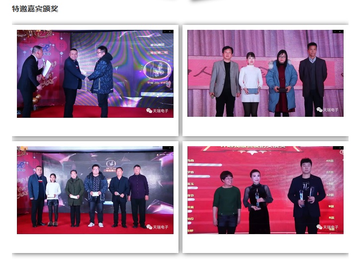 “不忘初心,携手并进”狗万·(集团)有限公司官网
2020年迎新联欢会热烈举办-8