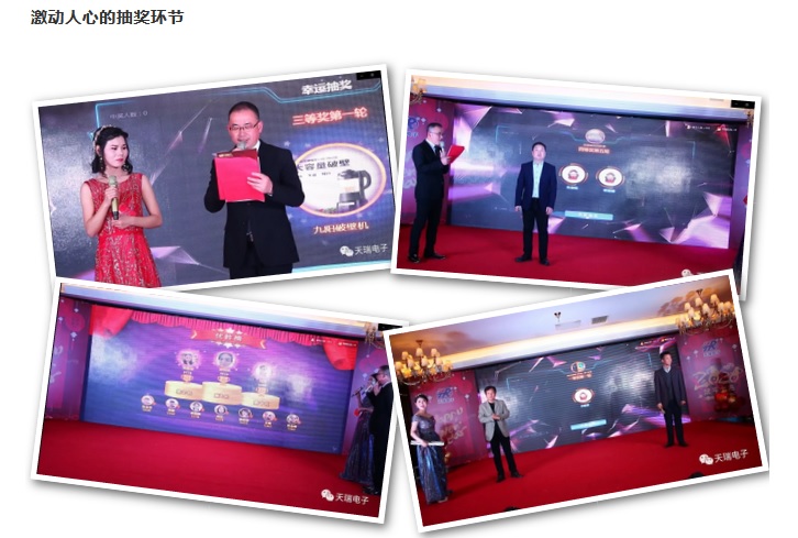 “不忘初心,携手并进”狗万·(集团)有限公司官网
2020年迎新联欢会热烈举办-7