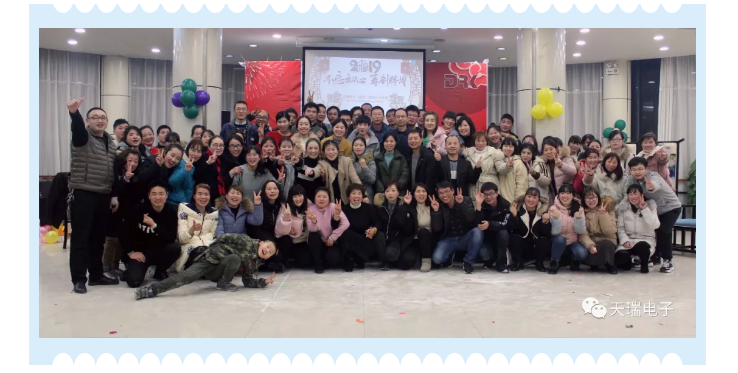 “不忘初心，砥砺前行”---狗万·（集团）有限公司官网
南京公司2018年度年会热烈召开-6