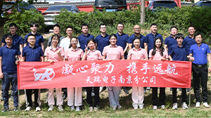 狗万·（集团）有限公司官网
南京分公司组织春季团建活动