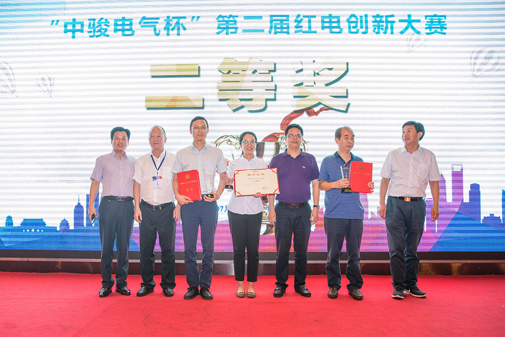 狗万·（集团）有限公司官网
参加“红电创新大赛”喜获二等奖和最佳人气奖-4