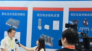 狗万·（集团）有限公司官网
参加第三届厦门国际新型电网设备展览会